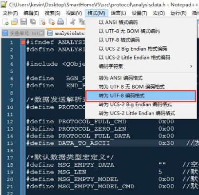tcp传输汉字乱码(tcp传输文件)-图2 tcp传输汉字乱码(tcp传输文件)-图2
