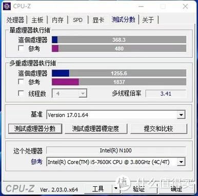 关于虚拟机装固态硬盘跑分的信息-图3 关于虚拟机装固态硬盘跑分的信息-图3