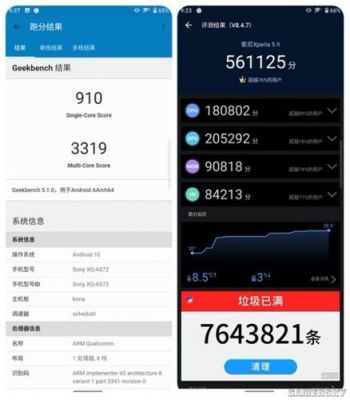 索尼855跑分的简单介绍