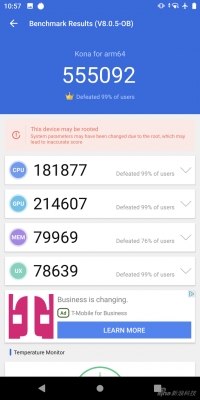包含安兔兔跑分第一的词条-图3 包含安兔兔跑分第一的词条-图3