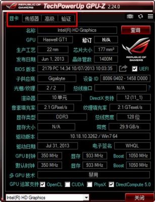 关于玩家国度ROG跑分的信息
