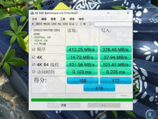 固态硬盘跑分软件下载的简单介绍