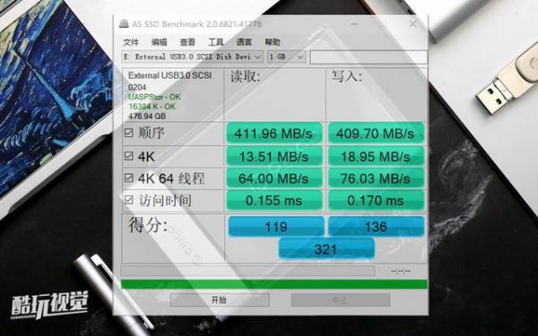 固态硬盘跑分软件下载的简单介绍-图3 固态硬盘跑分软件下载的简单介绍-图3