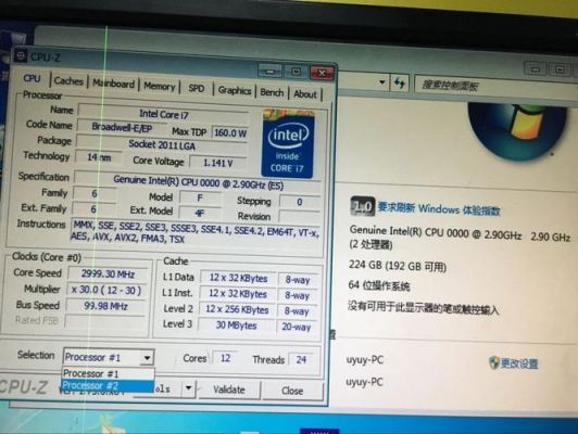 双路Xeon2687跑分的简单介绍