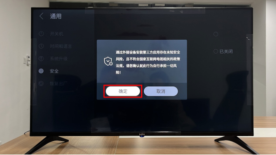 乐视随身看传输文件(乐视随身看传输文件怎么打开)-图2 乐视随身看传输文件(乐视随身看传输文件怎么打开)-图2