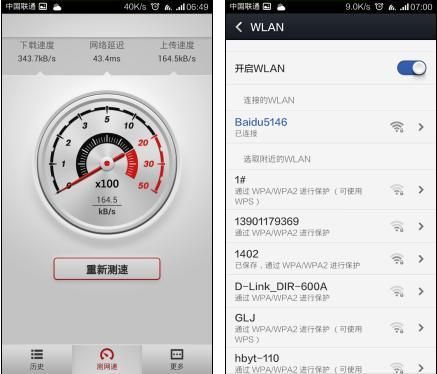 wifi视频传输时延（视频传输延迟）