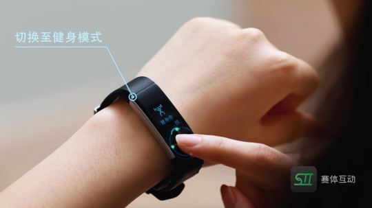 智能手环数据传输(智能手环数据传输器有哪些)-图2 智能手环数据传输(智能手环数据传输器有哪些)-图2