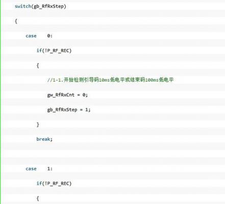 433m传输程序(433传输速率)-图2 433m传输程序(433传输速率)-图2