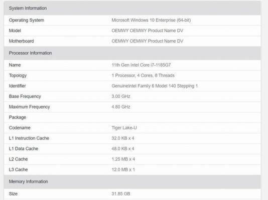 包含surfacepro44g跑分的词条