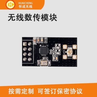 fsk模块的传输距离(fs 模块)-图2 fsk模块的传输距离(fs 模块)-图2
