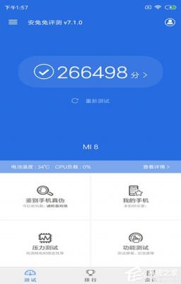关于小米8与小米9跑分的信息-图2 关于小米8与小米9跑分的信息-图2