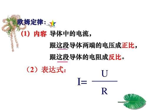 电流是如何传输的(电流的传输速度多快)-图3 电流是如何传输的(电流的传输速度多快)-图3