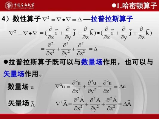 传输算子是什么(利用传输算子计算零输入响应)-图3 传输算子是什么(利用传输算子计算零输入响应)-图3