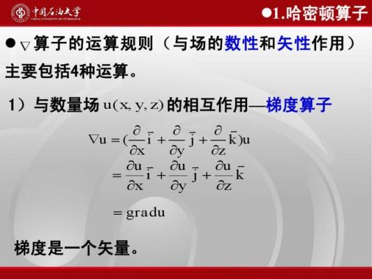 传输算子是什么(利用传输算子计算零输入响应)-图2 传输算子是什么(利用传输算子计算零输入响应)-图2
