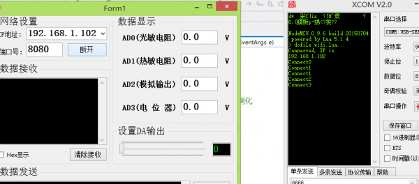 蓝牙传输上位机界面（蓝牙模块传输数据到上位机）