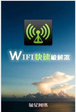 包含通过wifi传输视频的词条-图1 包含通过wifi传输视频的词条-图1