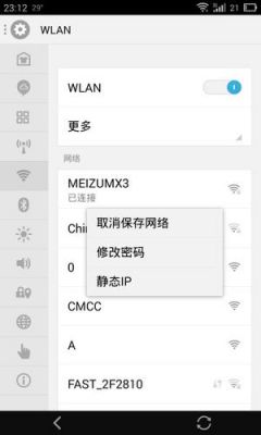 包含通过wifi传输视频的词条-图2 包含通过wifi传输视频的词条-图2