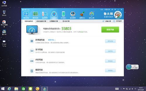 昂达v80se跑分的简单介绍-图2 昂达v80se跑分的简单介绍-图2