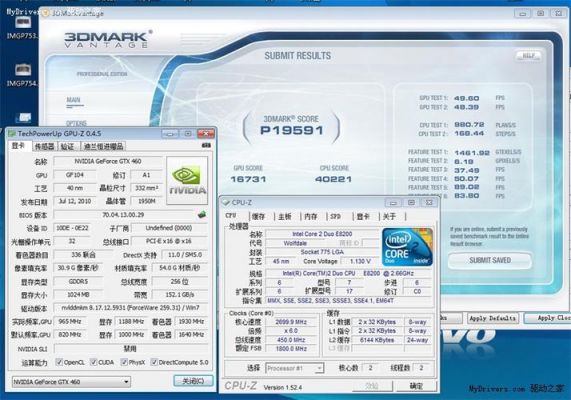 昂达v80se跑分的简单介绍-图3 昂达v80se跑分的简单介绍-图3