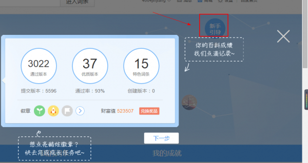 包含qq手机跑分pk的词条