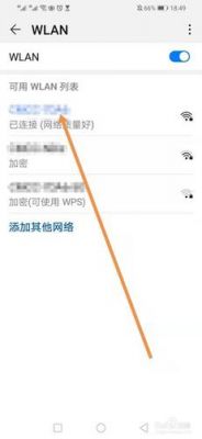 wifi传输视频到手机APP(wifi传电影到手机)-图2 wifi传输视频到手机APP(wifi传电影到手机)-图2