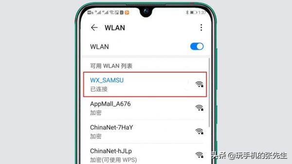 wifi传输视频到手机APP(wifi传电影到手机)-图3 wifi传输视频到手机APP(wifi传电影到手机)-图3