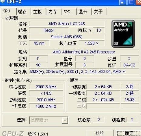 速龙x2245跑分的简单介绍-图3 速龙x2245跑分的简单介绍-图3