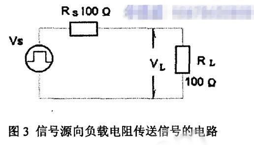电阻信号传输（电阻对信号的延迟是多少）