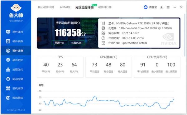 微星6570显卡跑分的简单介绍