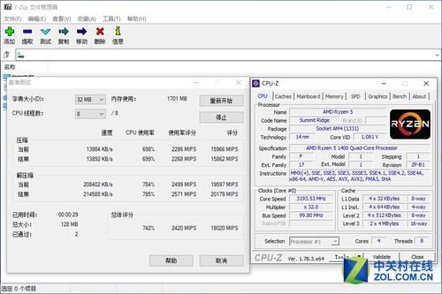 跑分ryzen51400的简单介绍-图3 跑分ryzen51400的简单介绍-图3