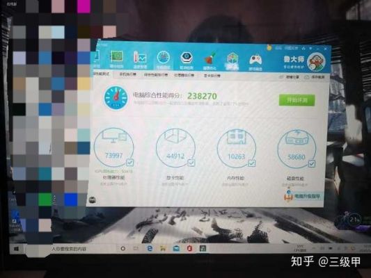 包含华为笔记本跑分多少合适的词条