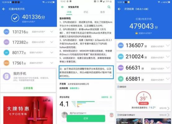 包含黑鲨和苹果x跑分的词条-图1 包含黑鲨和苹果x跑分的词条-图1