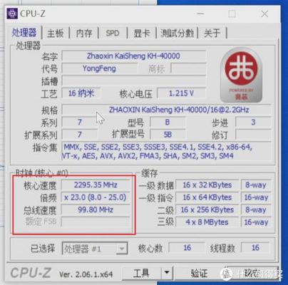 关于双路x5690跑分的信息