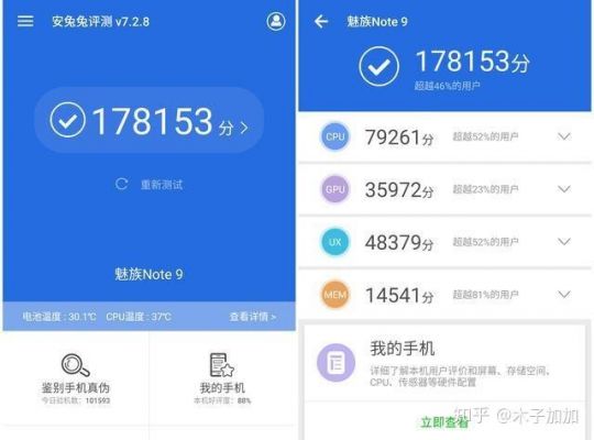 nate9跑分的简单介绍-图3 nate9跑分的简单介绍-图3