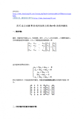 传输矩阵转化s参数(传输矩阵转化s参数怎么算)-图2 传输矩阵转化s参数(传输矩阵转化s参数怎么算)-图2