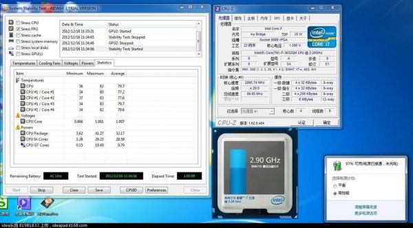 关于i7-820qm跑分的信息