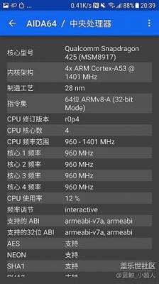 包含盖世乐j3跑分的词条-图2 包含盖世乐j3跑分的词条-图2