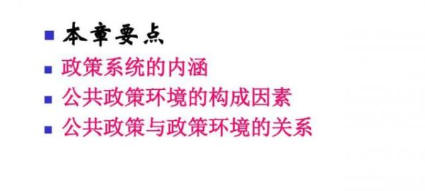 特殊环境对传输的影响(特殊环境因素)-图2 特殊环境对传输的影响(特殊环境因素)-图2