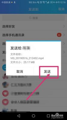 怎样无线传输视频(怎么无线传视频到手机)-图2 怎样无线传输视频(怎么无线传视频到手机)-图2