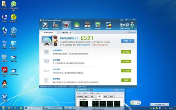 关于电脑360怎么跑分的信息