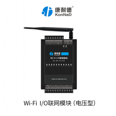 开关量无线传输公司(无线开关量传输模块)-图2 开关量无线传输公司(无线开关量传输模块)-图2