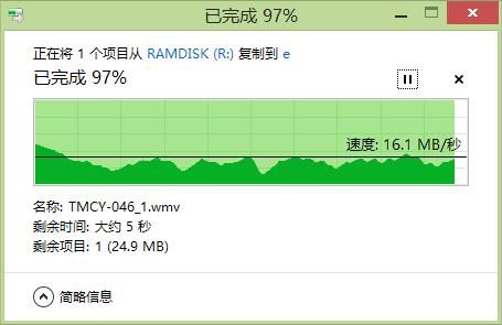 samba传输速度（samba传输速度慢）-图3