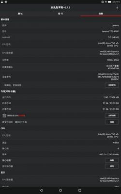 关于yoga3pro跑分的信息