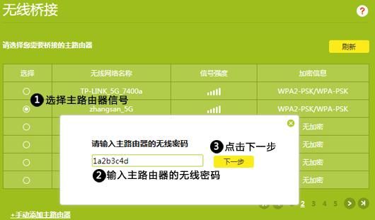 w5500传输速度（wdr6500无线传输速度）