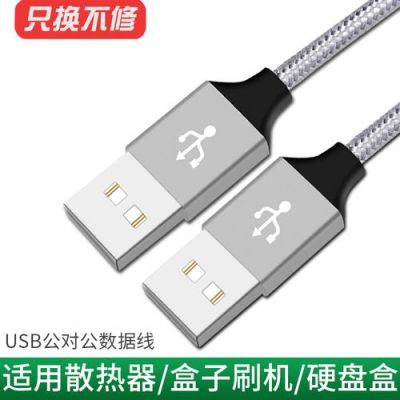 什么是双根传输线(双线传输线)-图3 什么是双根传输线(双线传输线)-图3