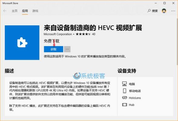 hevc传输（hevc支持）