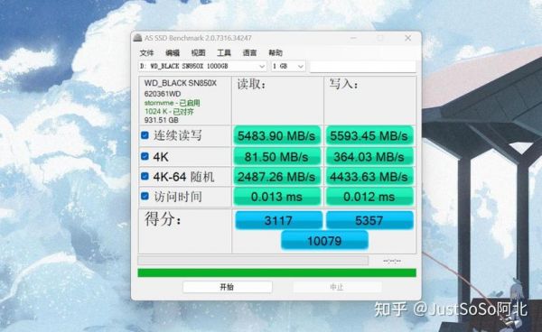 关于853跑分的信息-图3 关于853跑分的信息-图3