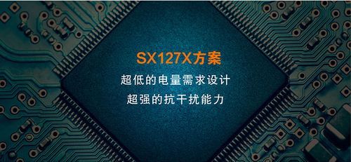 无线电能传输专用芯片(无线电能传输技术)-图1 无线电能传输专用芯片(无线电能传输技术)-图1