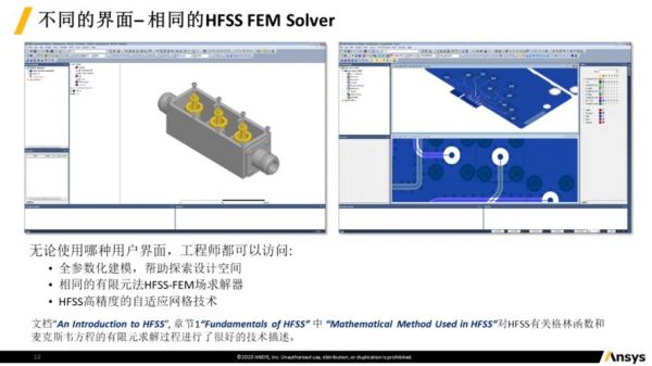 hfss传输线电感设计(hfss仿真电感实例)-图2 hfss传输线电感设计(hfss仿真电感实例)-图2