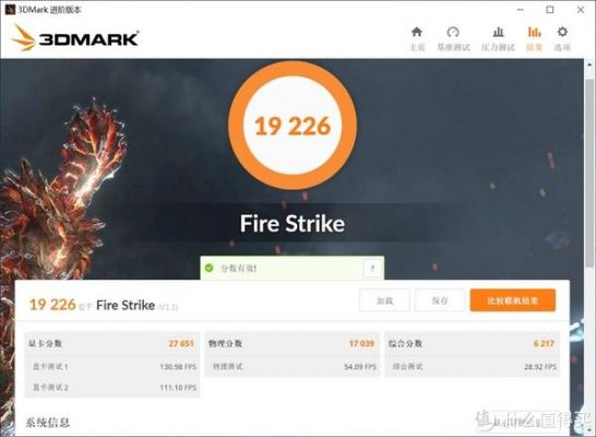 关于显卡跑分软件fire的信息-图1 关于显卡跑分软件fire的信息-图1